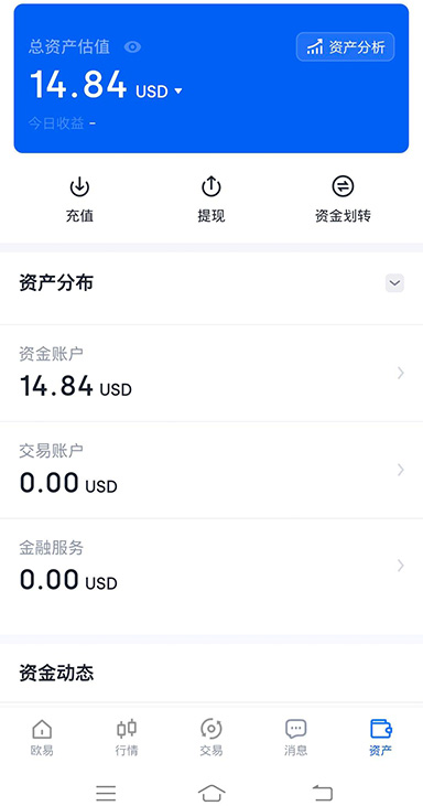 USDT 转账问题